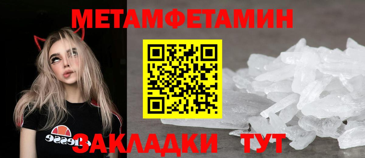 АМФ 97%  АМФЕТАМИН  Черногорск  Вход с VPN  АМФЕТАМИН 