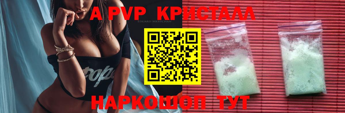 Alfa_PVP VHQ  Вход с VPN  Черногорск  Альфа ПВП СК 