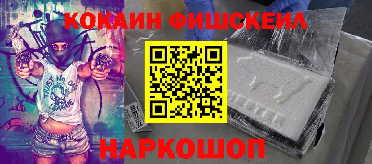 Cocaine Columbia Черногорск