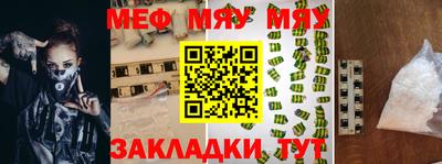 соль ск Малгобек