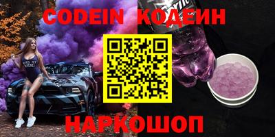 мяу мяу кристалл Мариинск