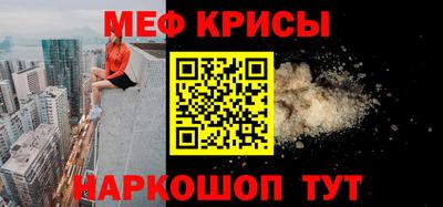 соль ск Малгобек