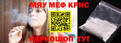 мдма Малоярославец
