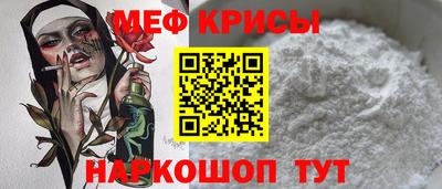 соль ск Малгобек