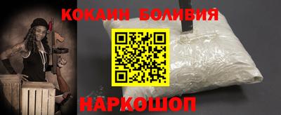 мяу мяу кристалл Мариинск