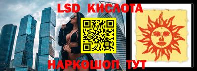 мяу мяу кристалл Мариинск