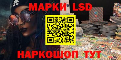 мяу мяу кристалл Мариинск