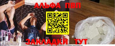 соль ск Малгобек