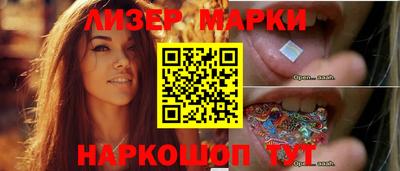 мяу мяу кристалл Мариинск