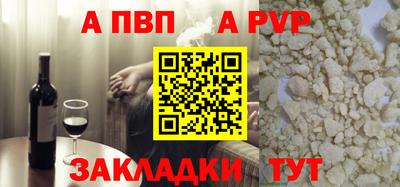 мяу мяу кристалл Мариинск