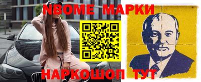 мяу мяу кристалл Мариинск