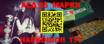 соль ск Малгобек