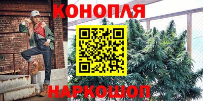 соль ск Малгобек