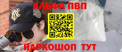 мдма Малоярославец