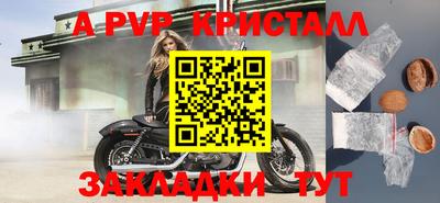 мдма Малоярославец
