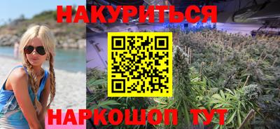 соль ск Малгобек