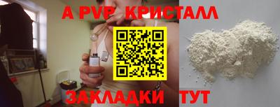 соль ск Малгобек