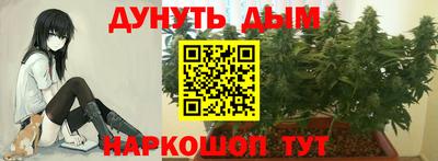 мяу мяу кристалл Мариинск