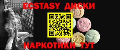 мдма Малоярославец