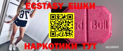 мяу мяу кристалл Мариинск
