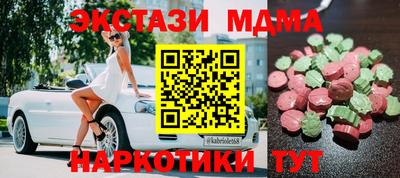 соль ск Малгобек
