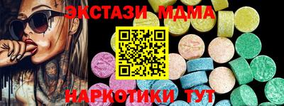 соль ск Малгобек
