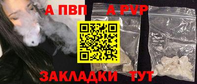 мяу мяу кристалл Мариинск