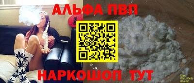 мдма Малоярославец