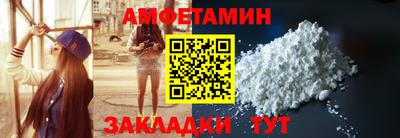 мяу мяу кристалл Мариинск