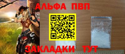 соль ск Малгобек