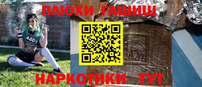 мяу мяу кристалл Мариинск