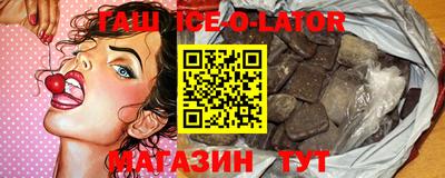 соль ск Малгобек