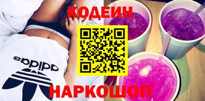 мяу мяу кристалл Мариинск
