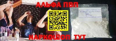 мяу мяу кристалл Мариинск