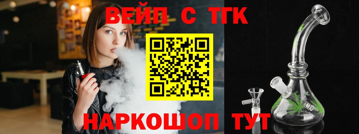 Черногорск  ТГК концентрат  Вход с VPN 