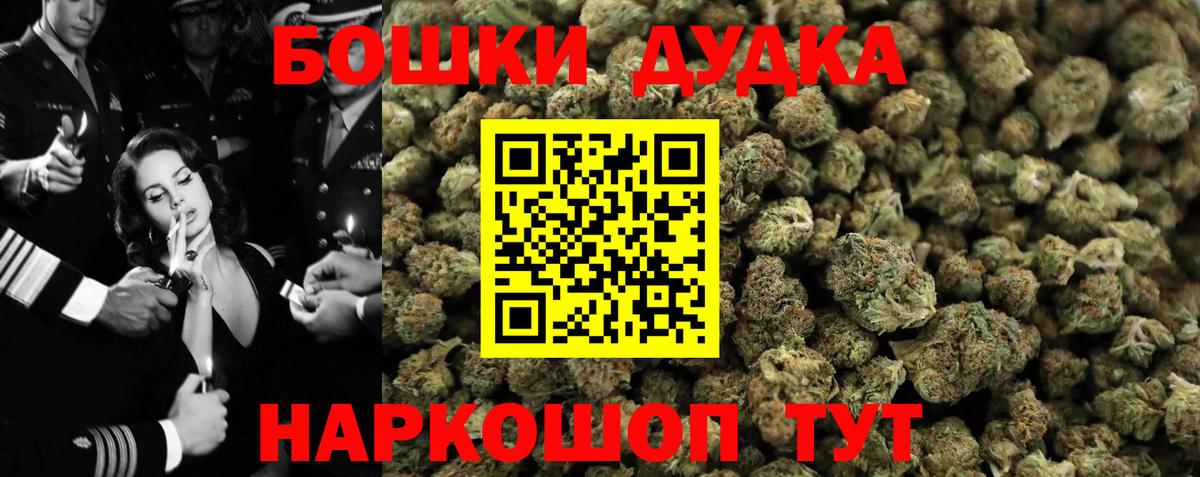 Черногорск  Каннабис SATIVA & INDICA  Вход с VPN  Шишки марихуана LSD WEED  Бошки марихуана Ganja 