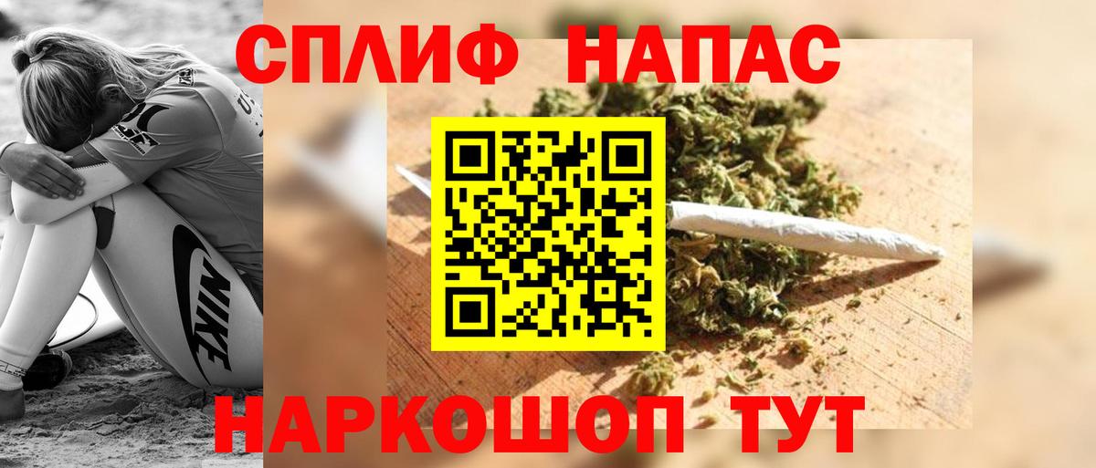 МАРИХУАНА марихуана Черногорск